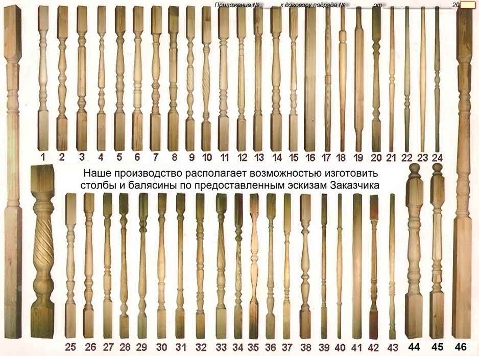 Образцы типовых деревянных столбов и балясин